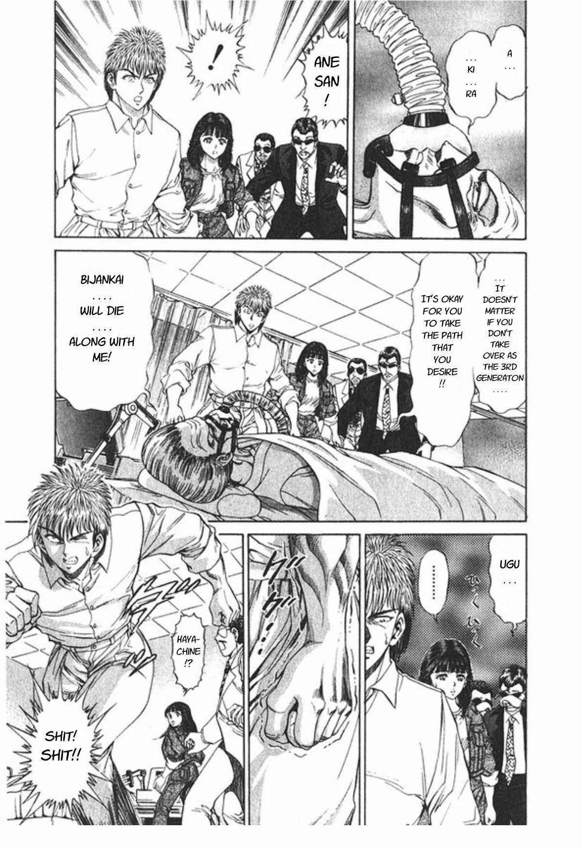 Page 10 Chapter 60 No Side