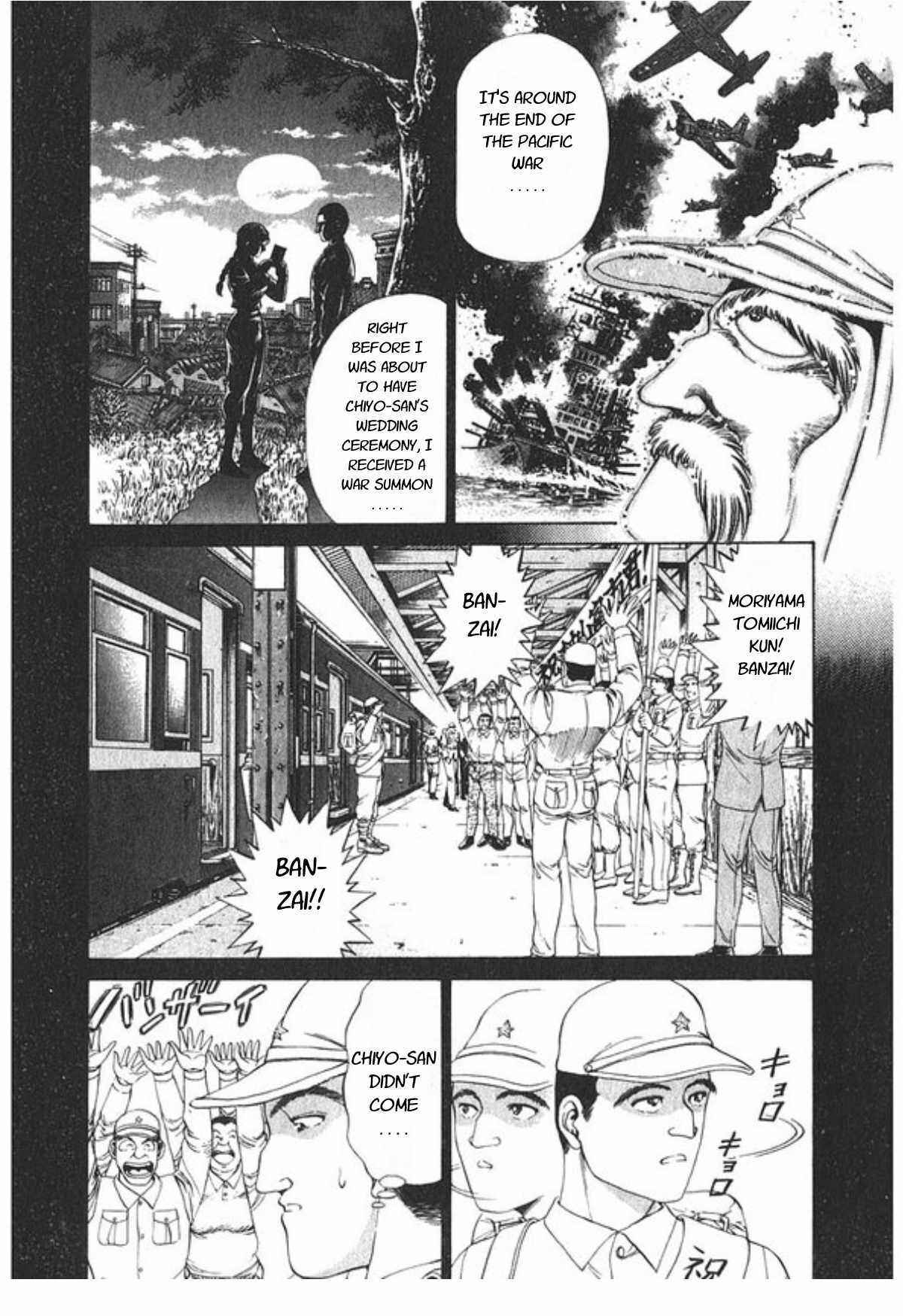 Page 15 Chapter 60 No Side