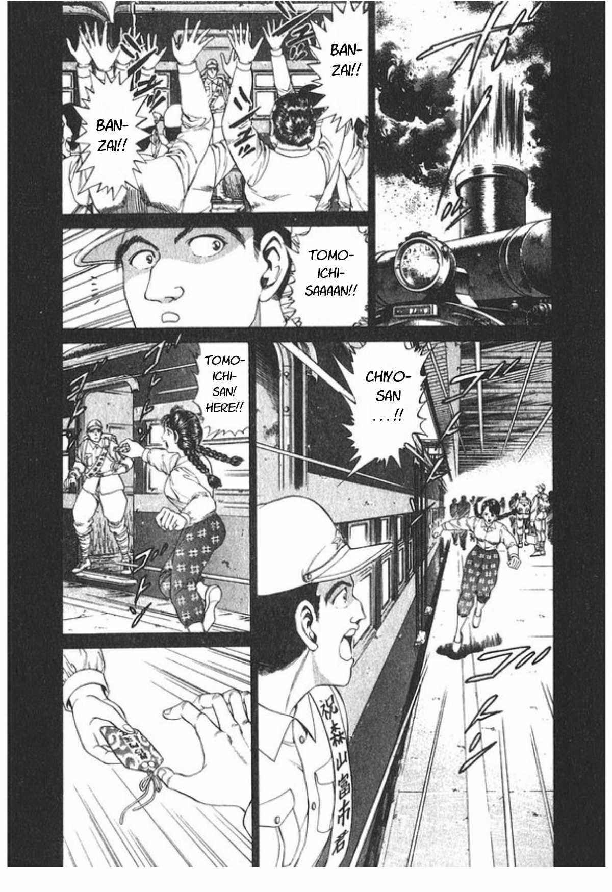 Page 16 Chapter 60 No Side