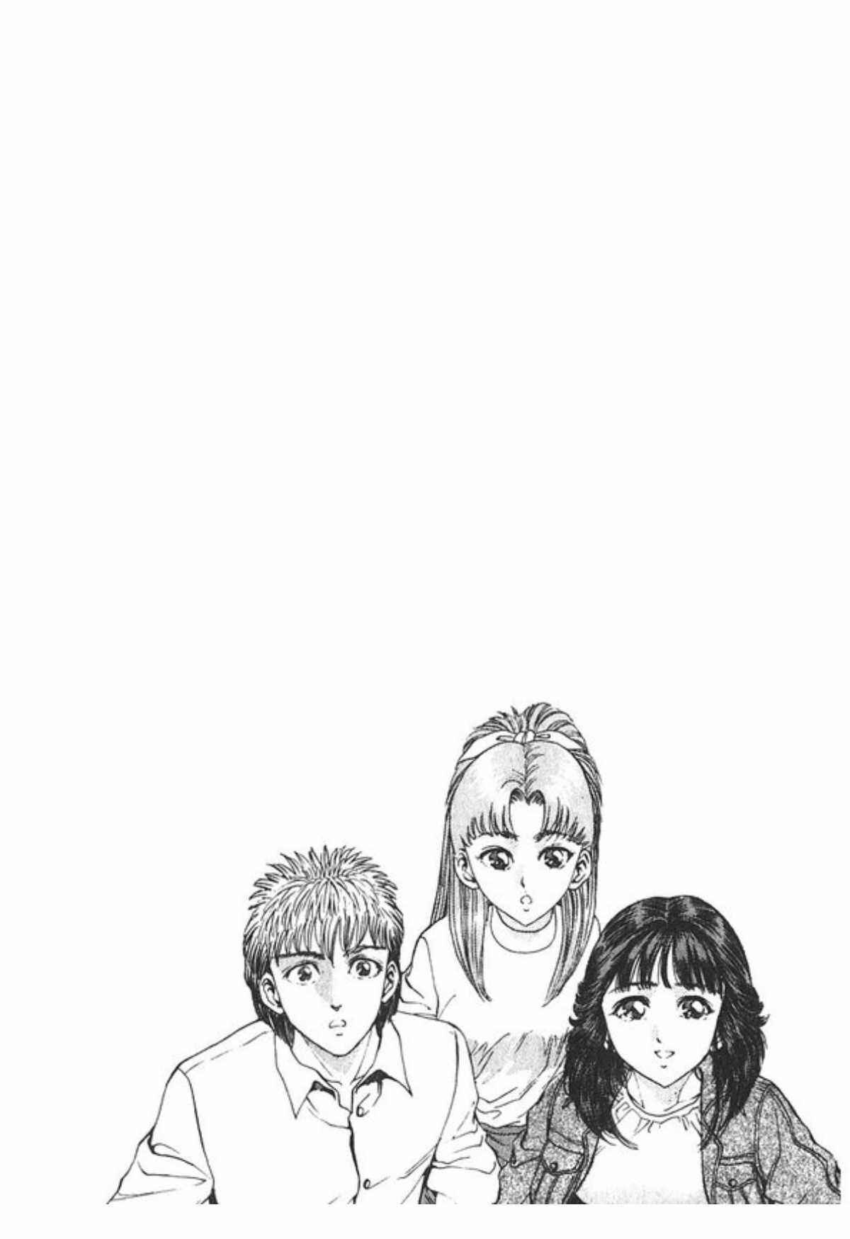 Page 25 Chapter 60 No Side