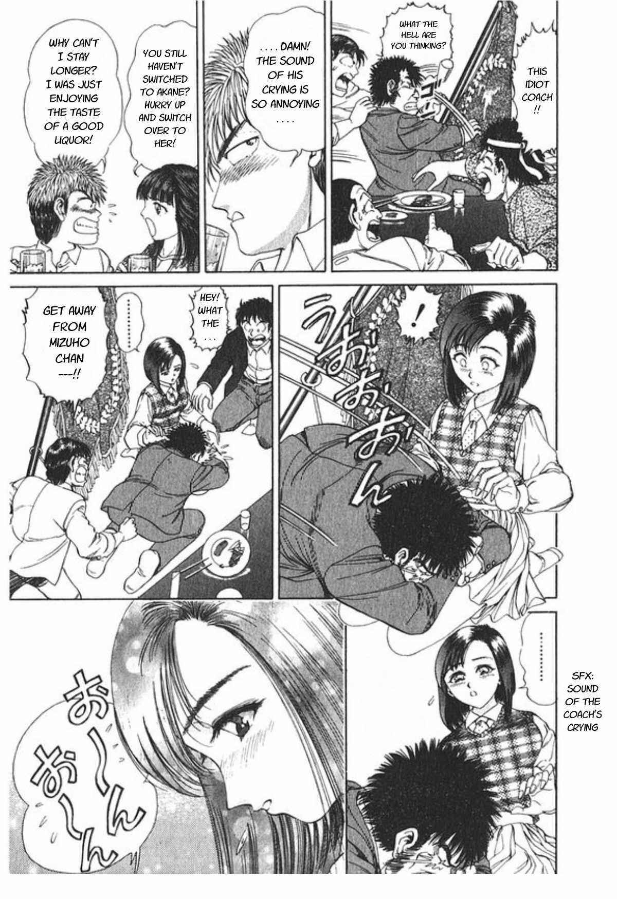 Page 4 Chapter 60 No Side