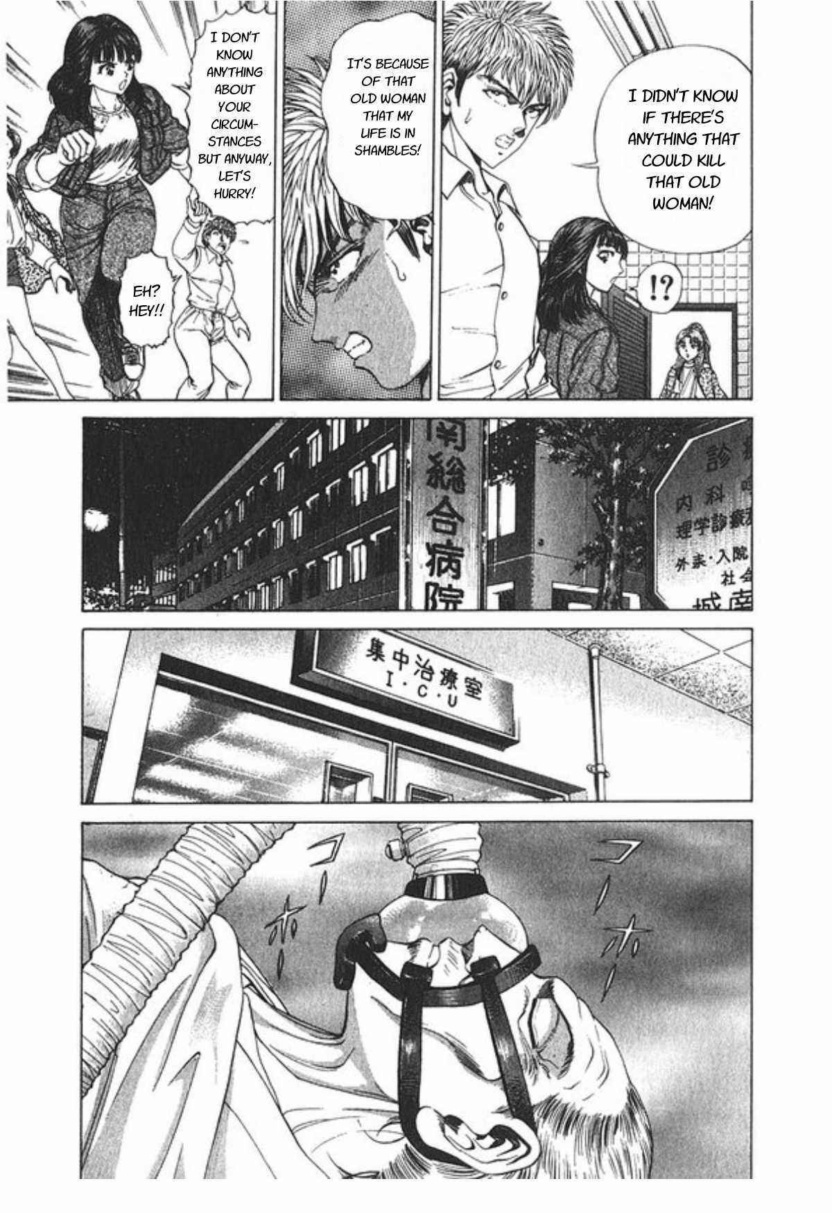 Page 8 Chapter 60 No Side