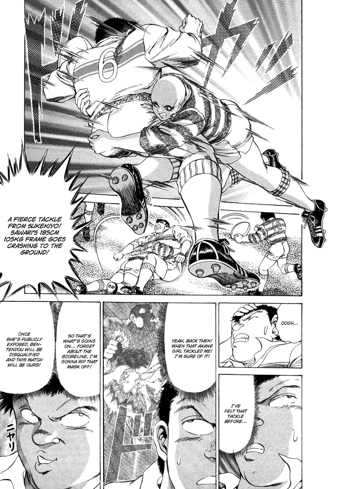 Page 13 Chapter 29 No Side