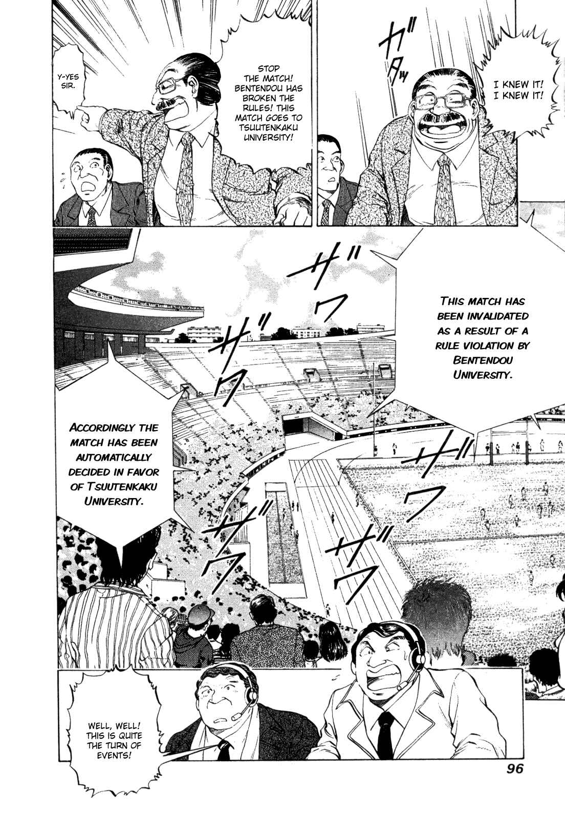 Page 18 Chapter 29 No Side