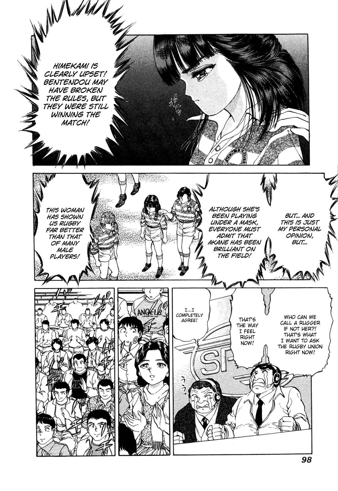 Page 20 Chapter 29 No Side