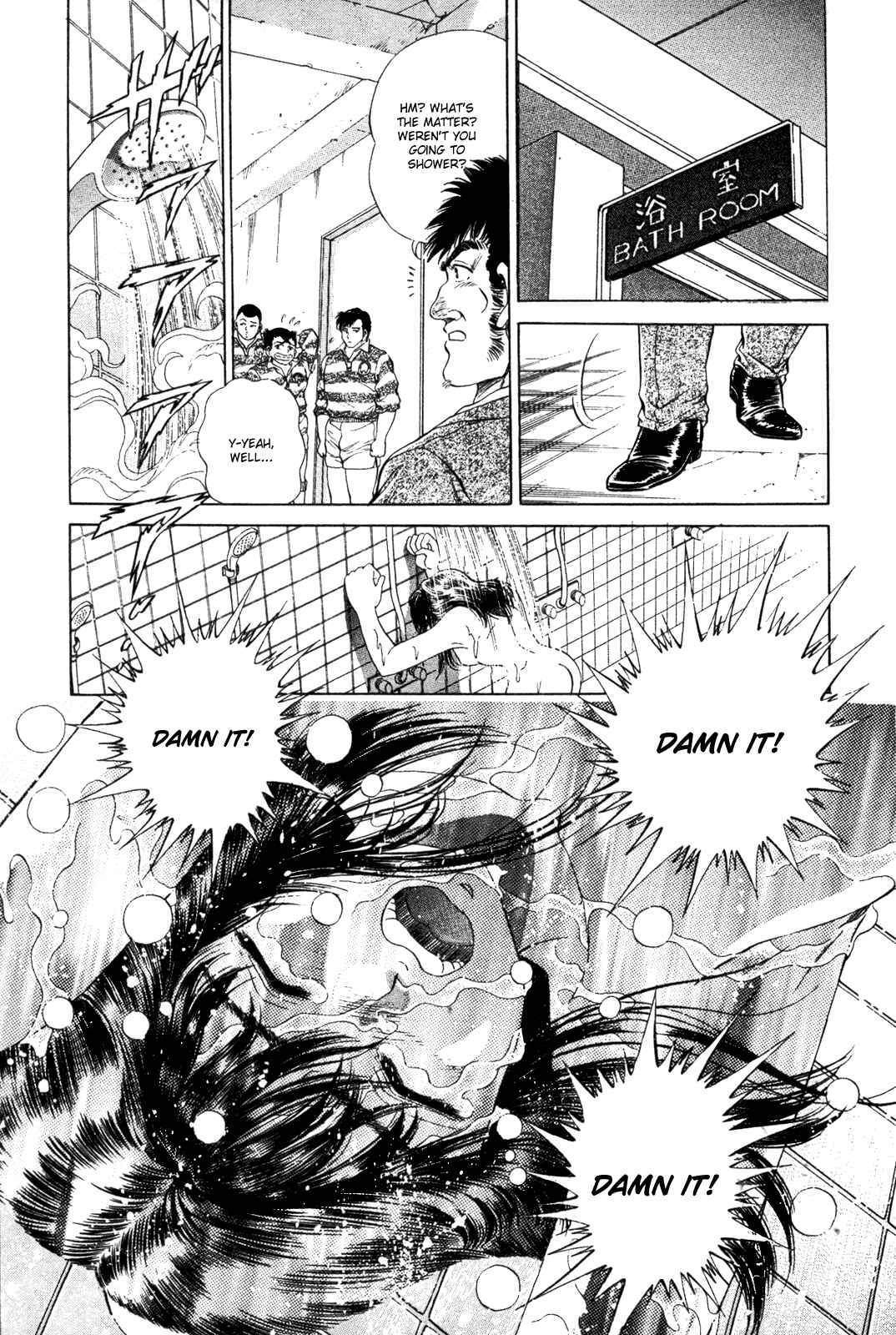 Page 23 Chapter 29 No Side