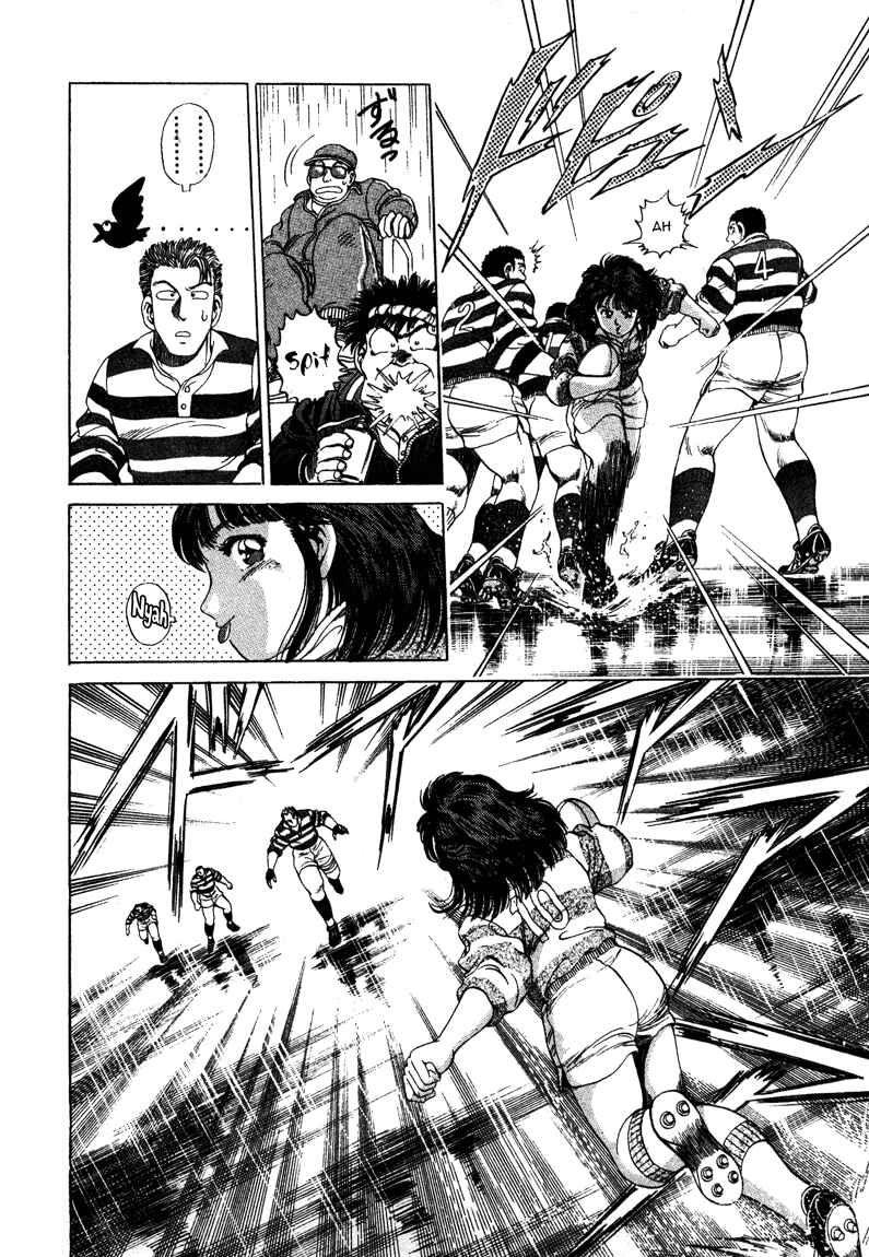Page 12 Chapter 5 No Side