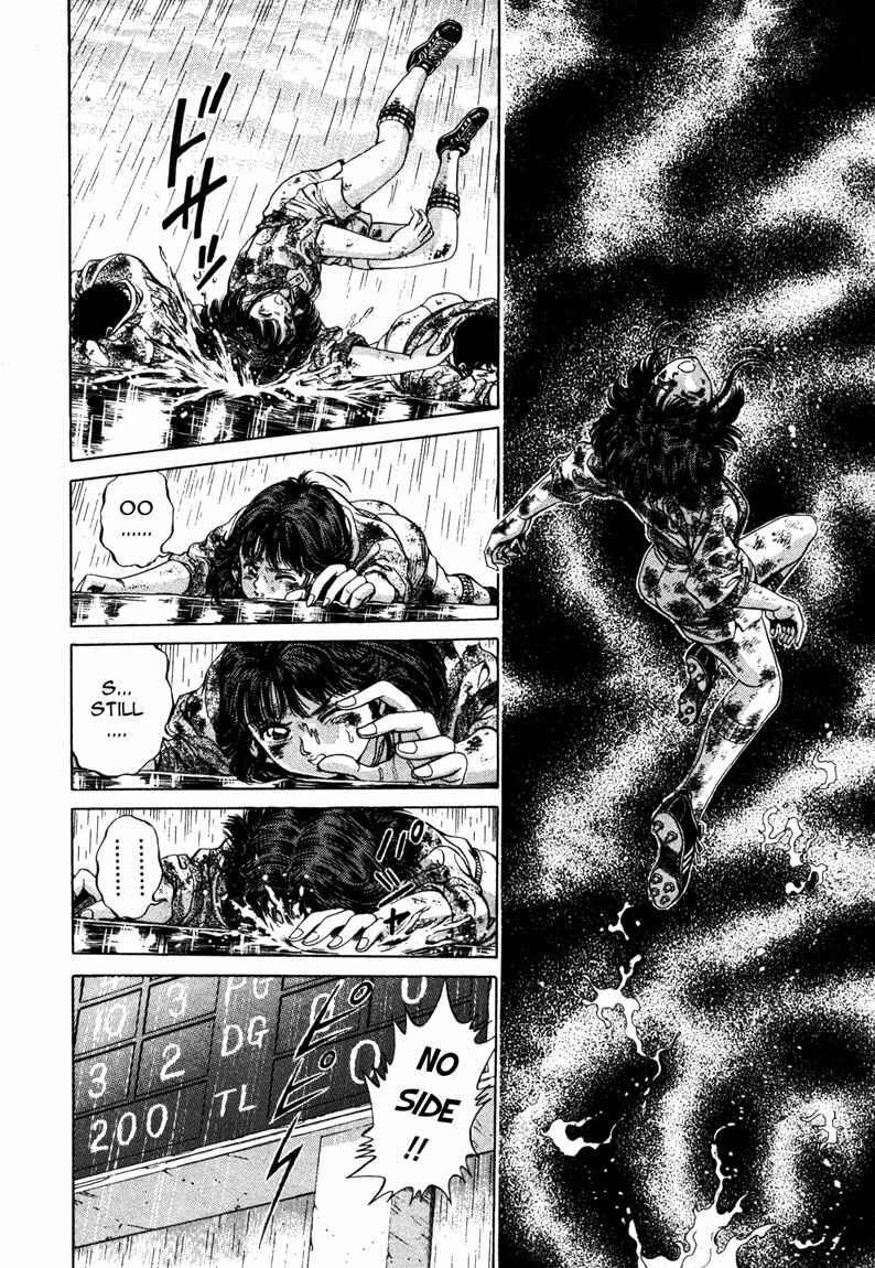 Page 21 Chapter 5 No Side