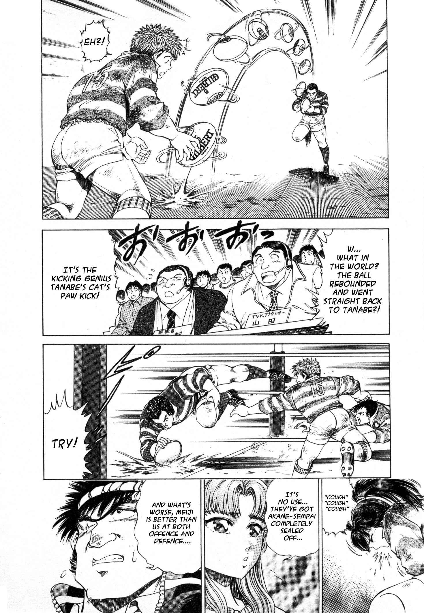 Page 12 Chapter 33 No Side