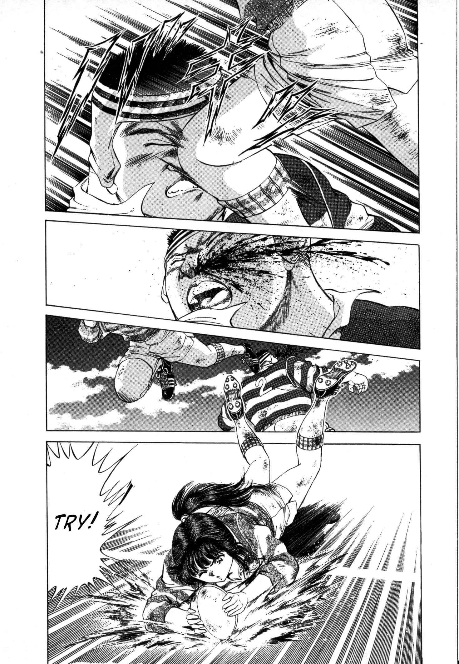 Page 22 Chapter 33 No Side
