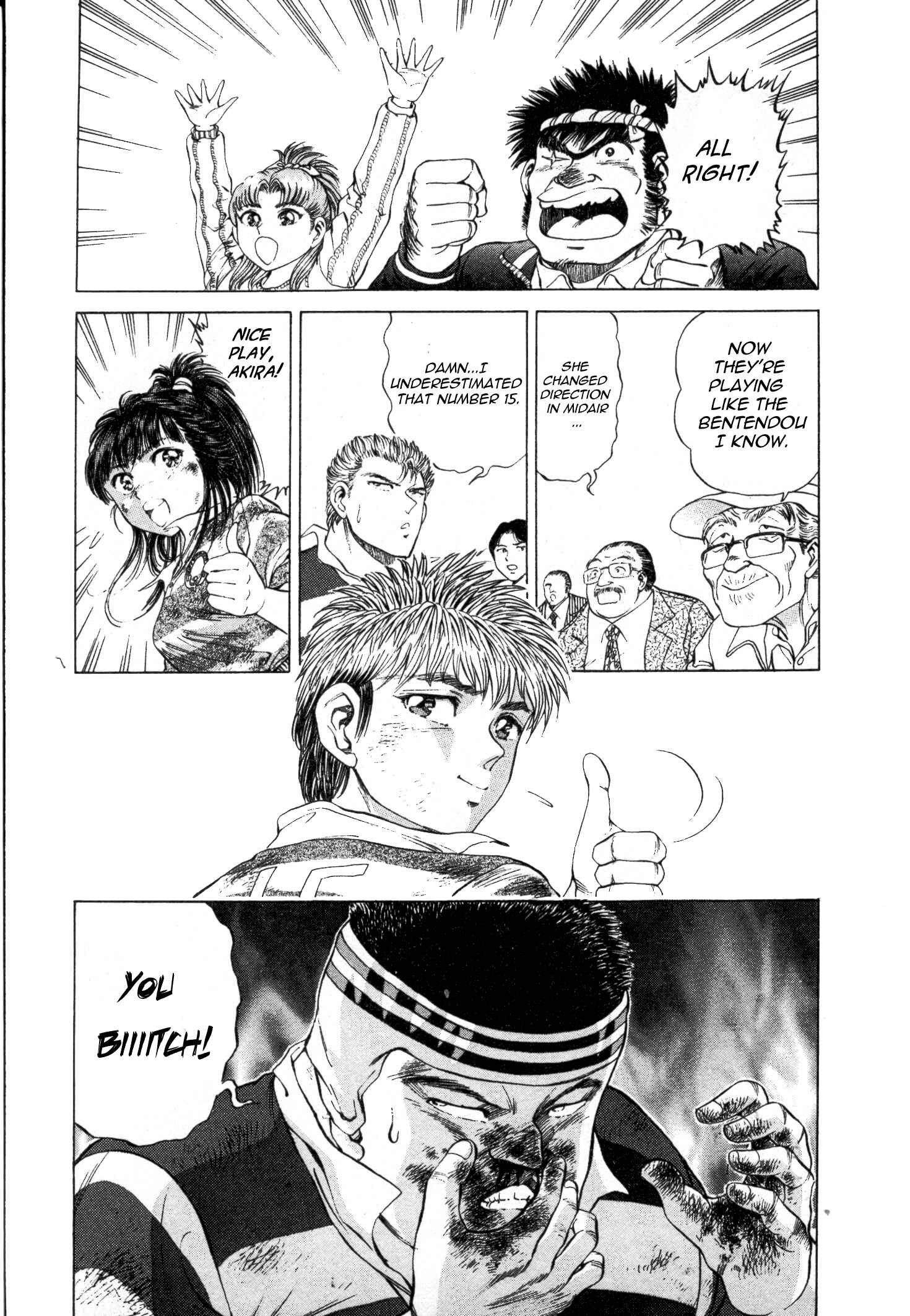 Page 23 Chapter 33 No Side