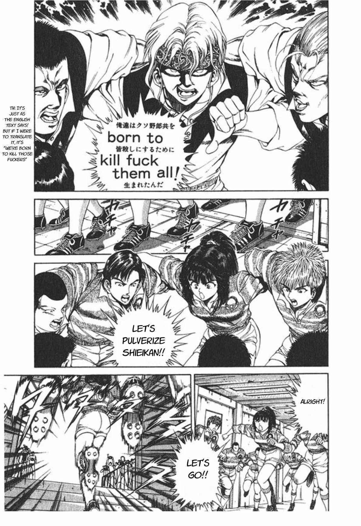 Page 12 Chapter 55 No Side