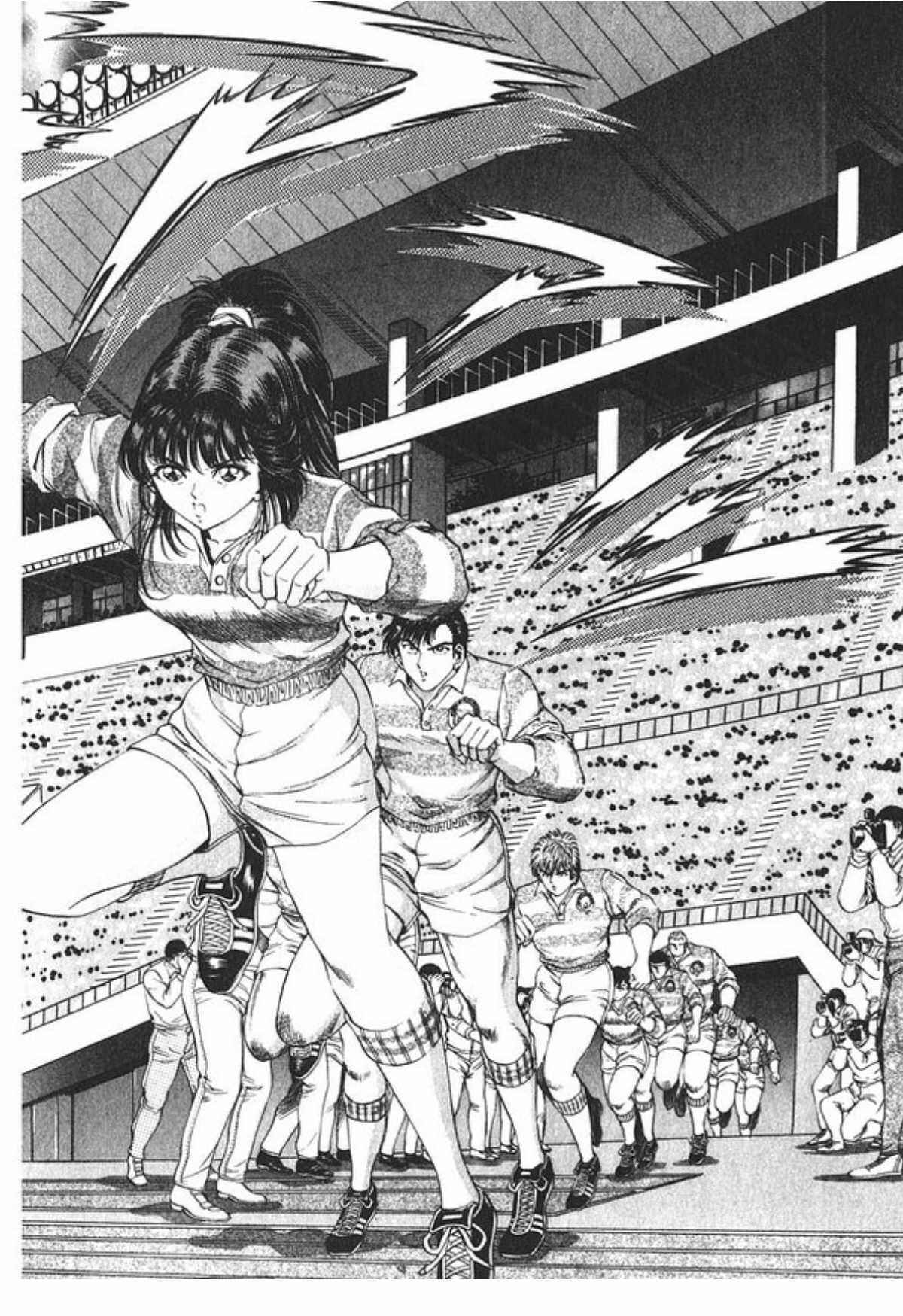 Page 13 Chapter 55 No Side