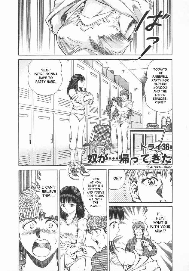 Page 1 Chapter 36 No Side