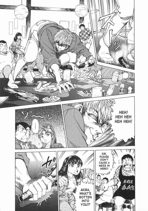 Page 19 Chapter 36 No Side