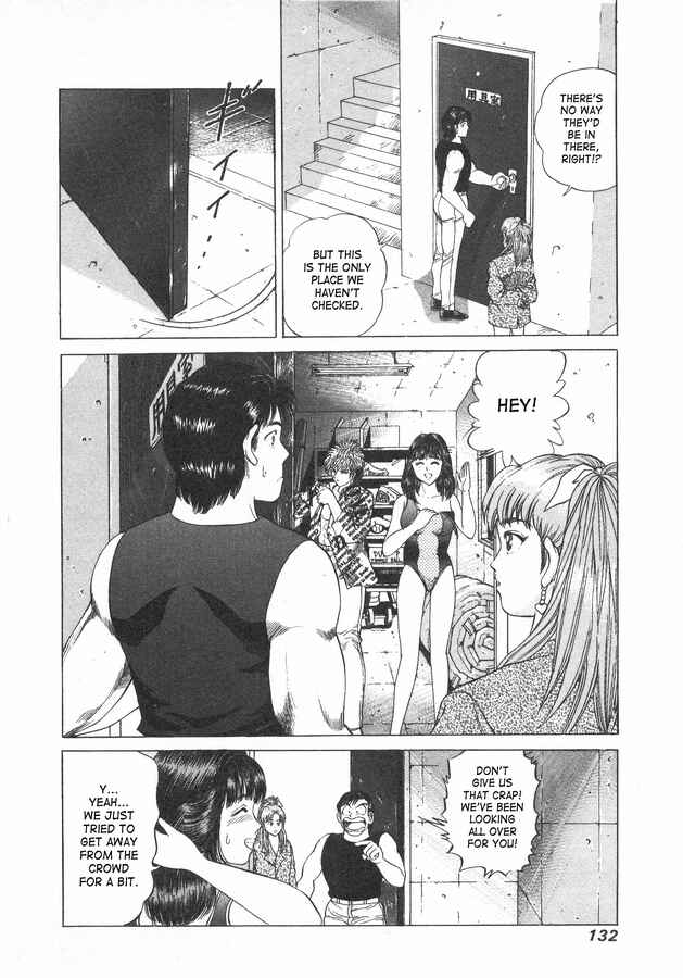 Page 6 Chapter 40 No Side