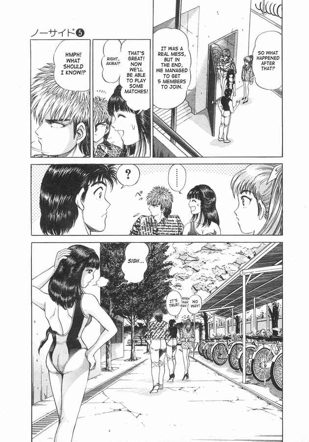 Page 7 Chapter 40 No Side