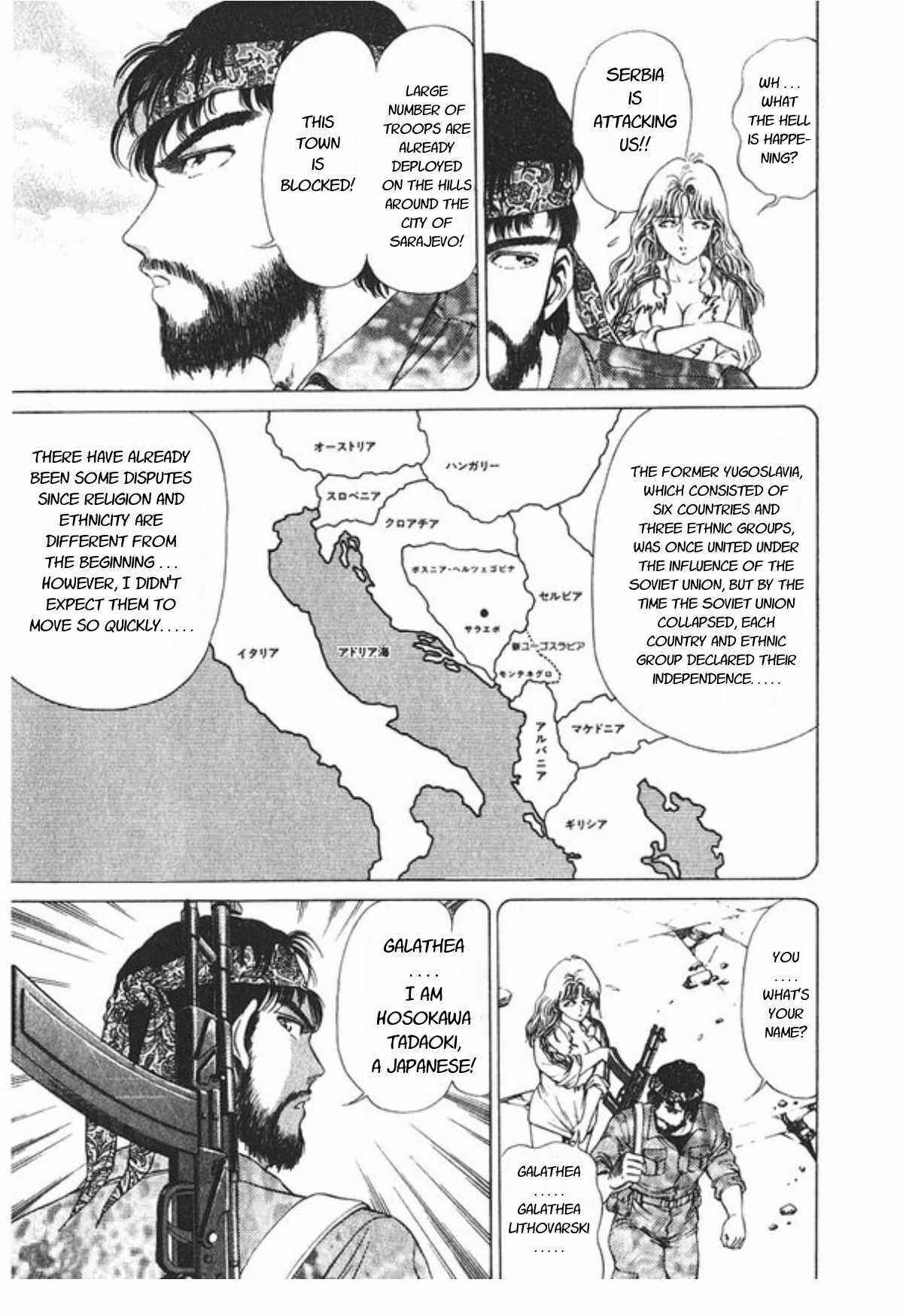Page 14 Chapter 54 No Side