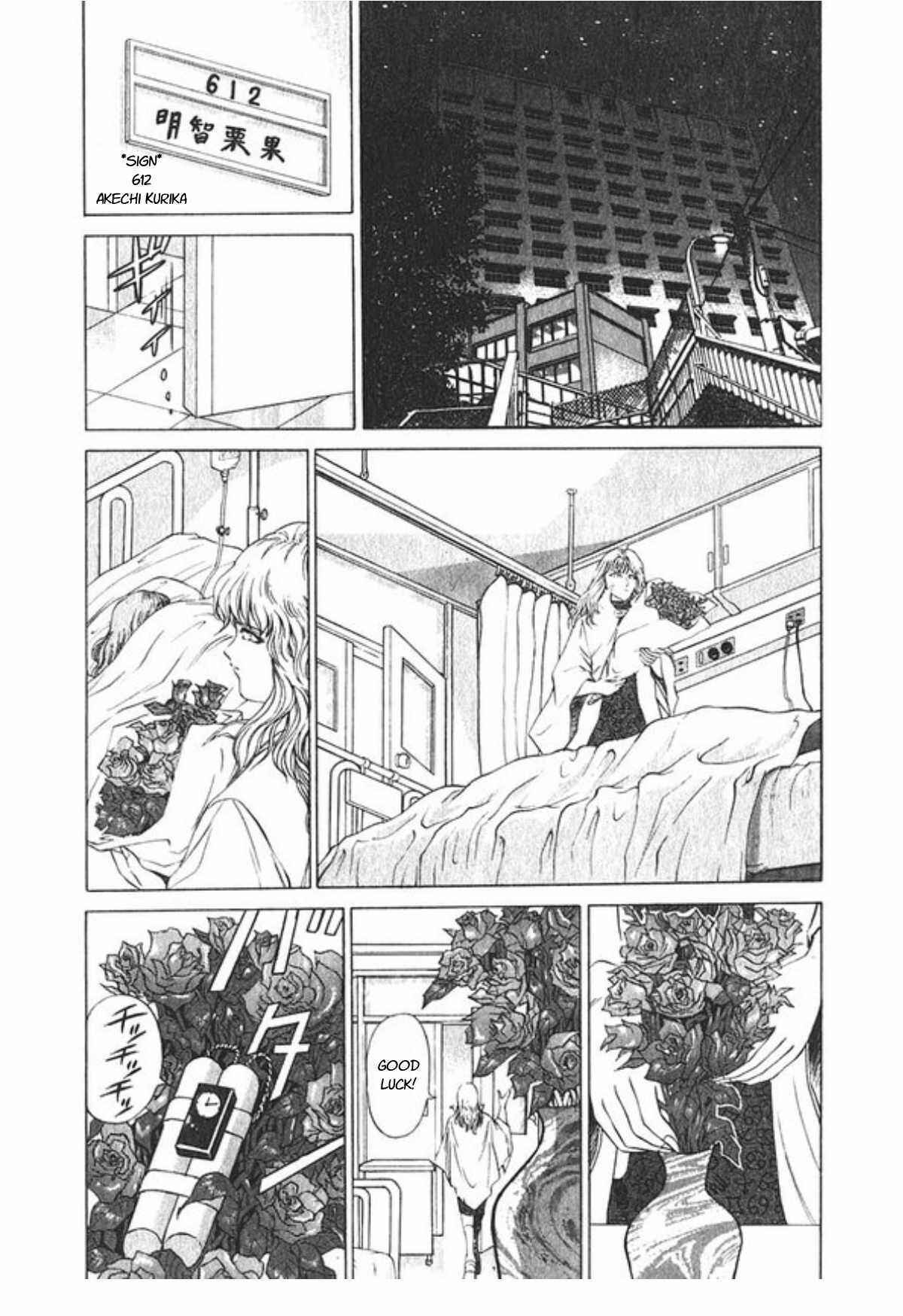 Page 20 Chapter 54 No Side