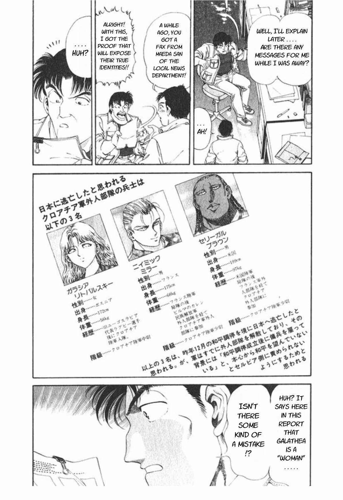 Page 4 Chapter 54 No Side