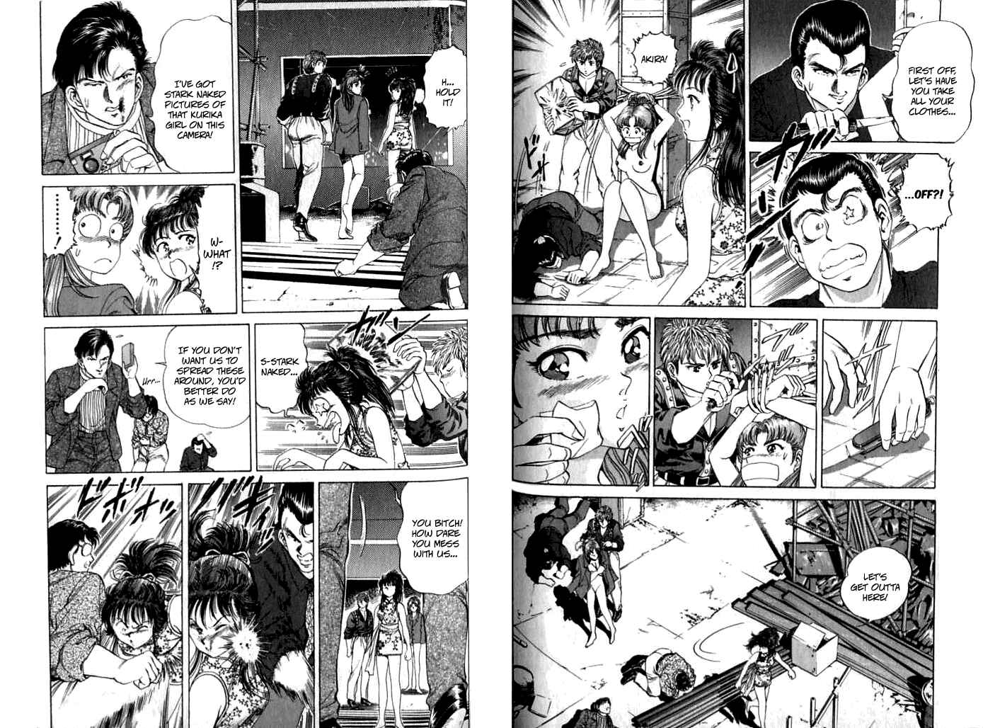 Page 5 Chapter 22 No Side