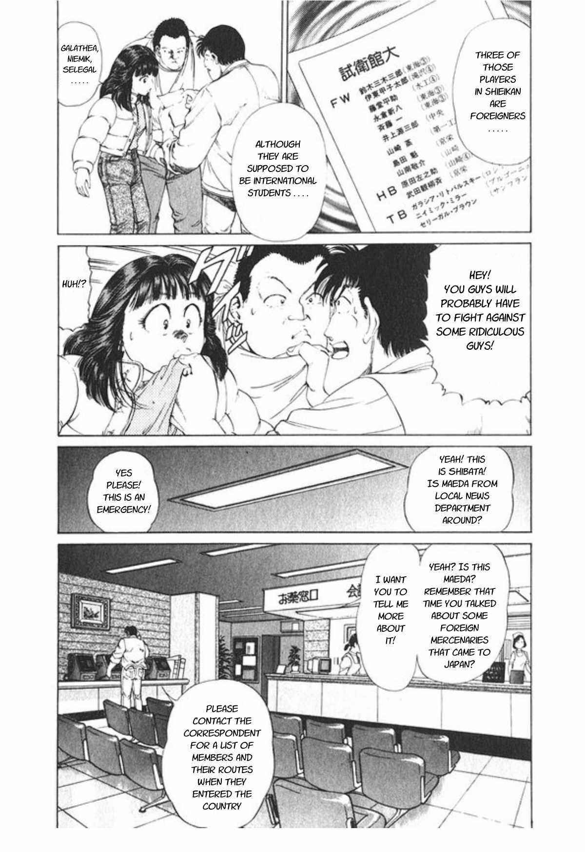 Page 10 Chapter 52 No Side