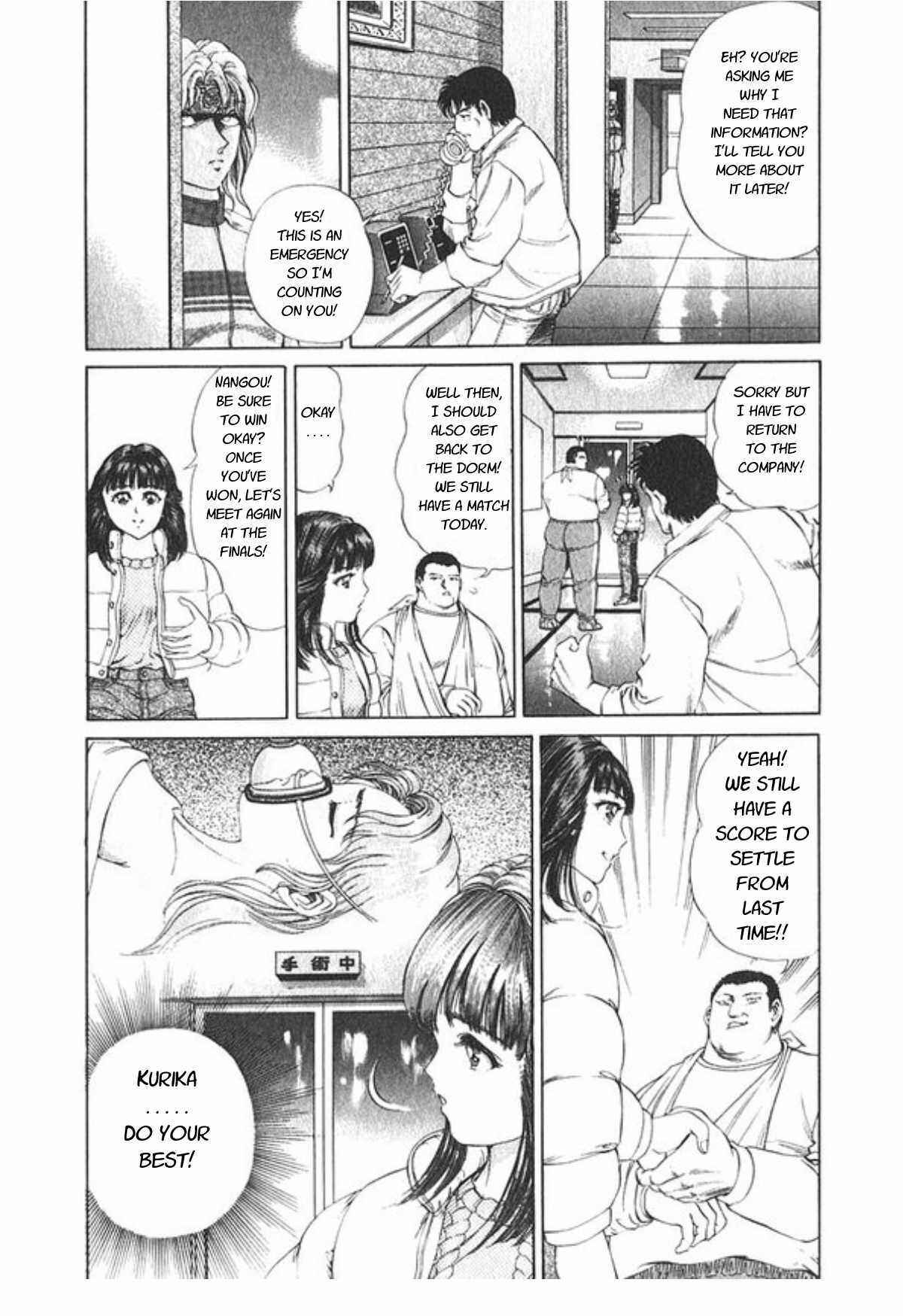 Page 11 Chapter 52 No Side