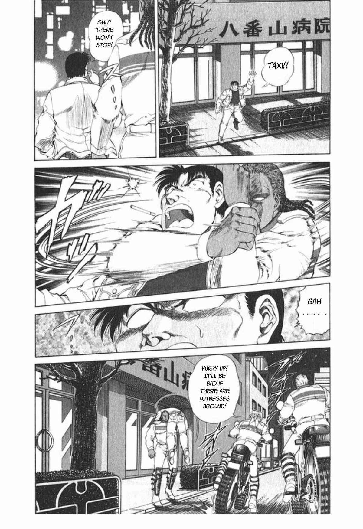 Page 12 Chapter 52 No Side