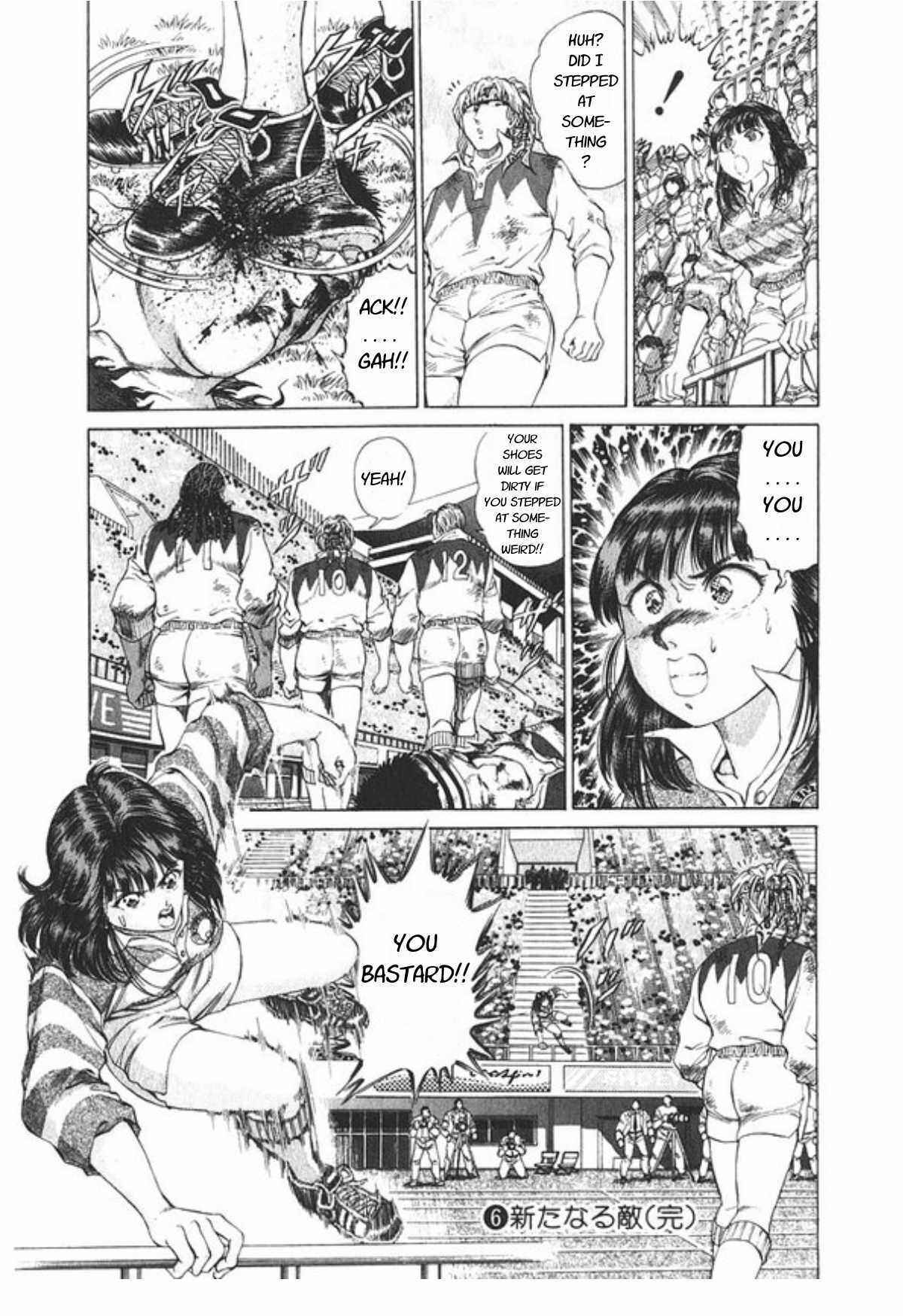 Page 22 Chapter 52 No Side