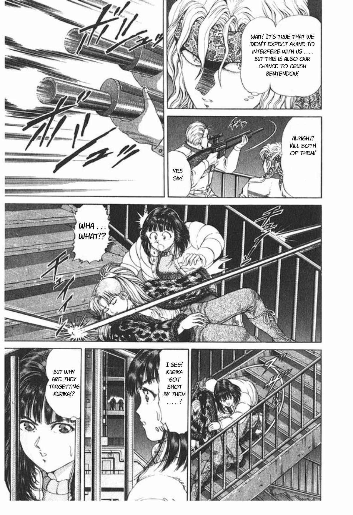 Page 4 Chapter 52 No Side