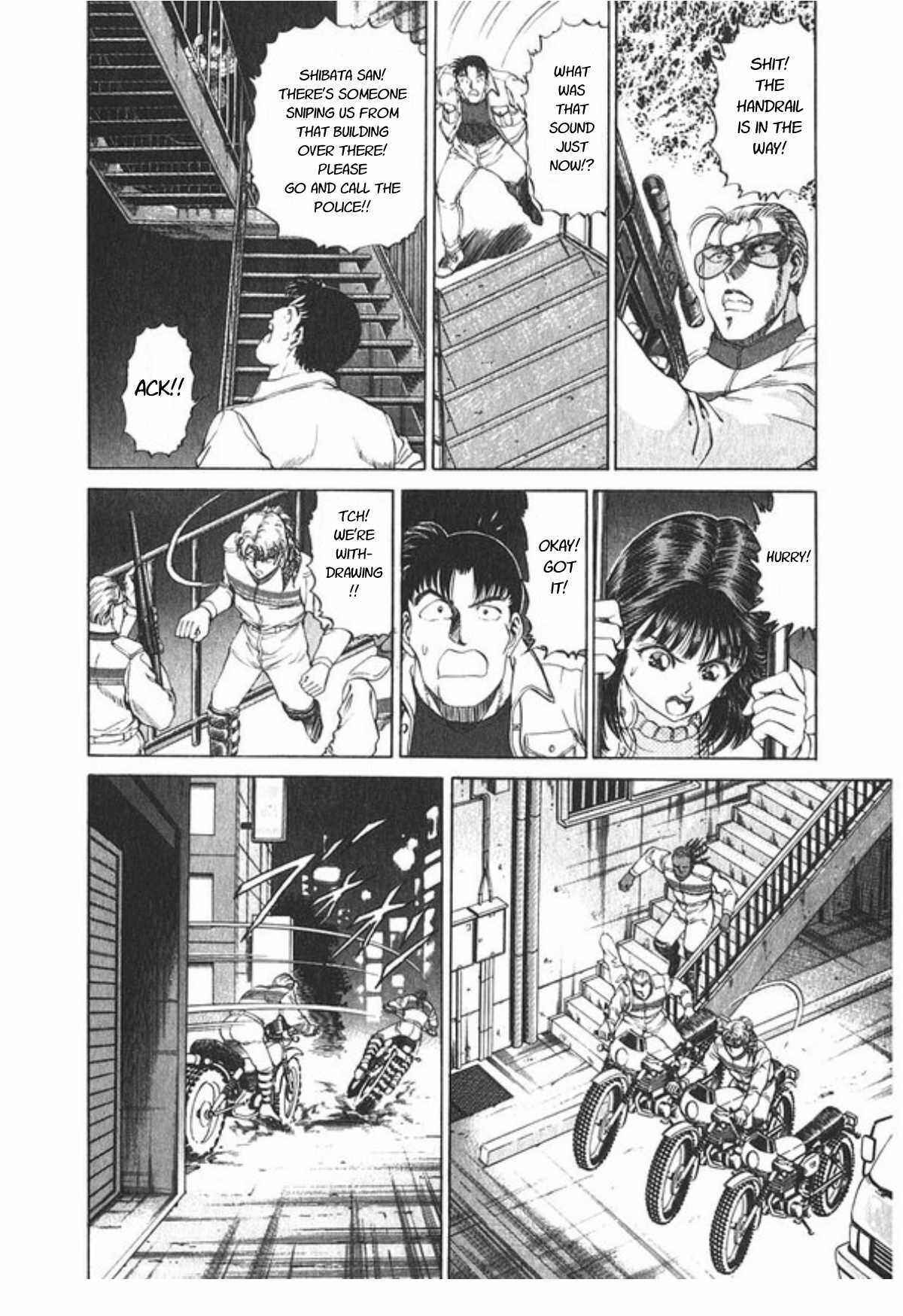 Page 5 Chapter 52 No Side