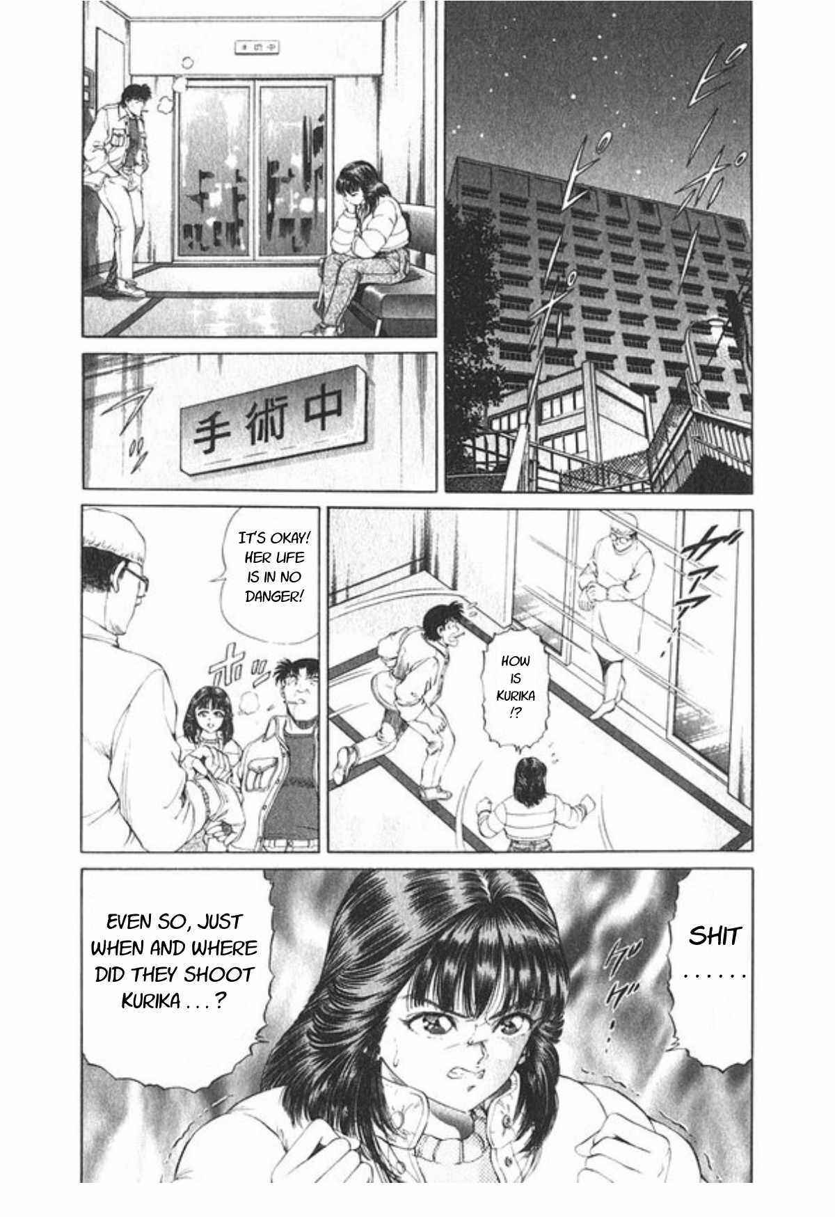 Page 6 Chapter 52 No Side