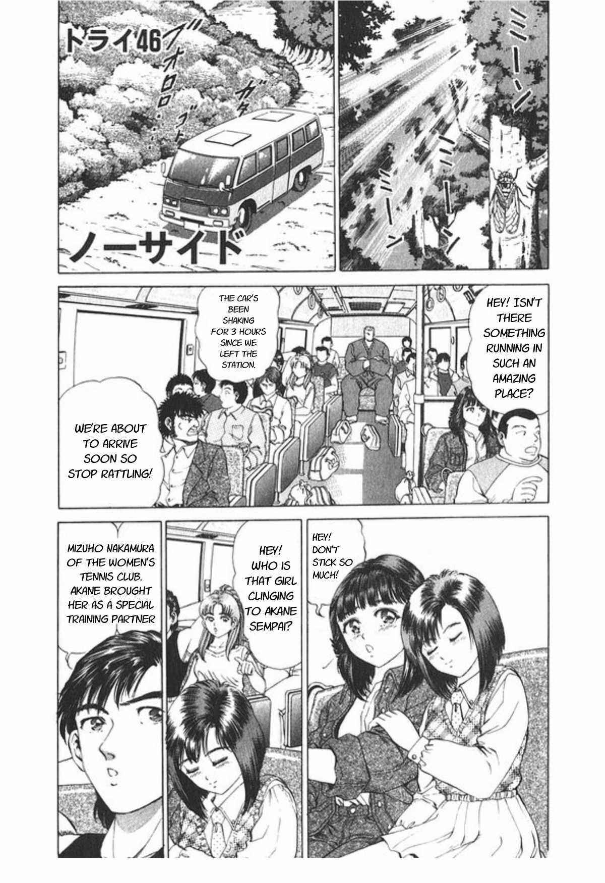 Page 1 Chapter 46 No Side