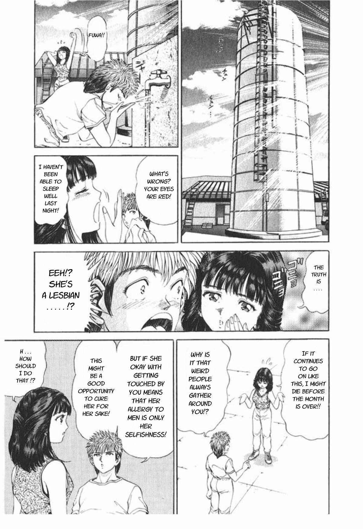 Page 15 Chapter 46 No Side