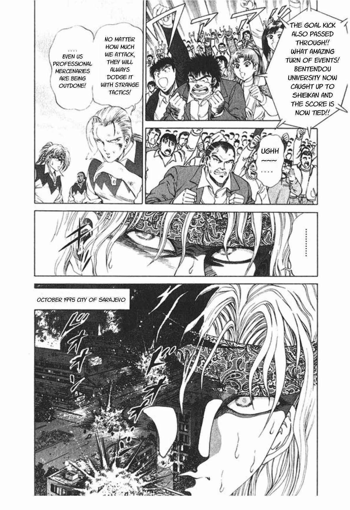 Page 15 Chapter 57 No Side