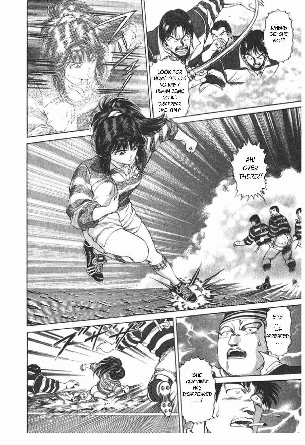 Page 4 Chapter 49 No Side