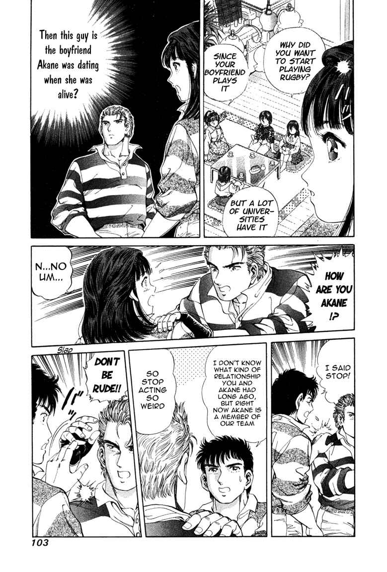 Page 6 Chapter 4 No Side