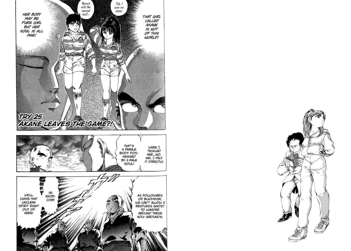 Page 1 Chapter 25 No Side