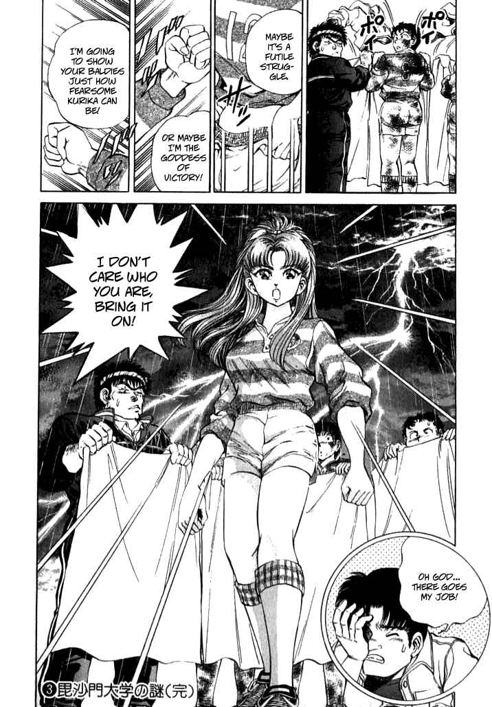 Page 12 Chapter 25 No Side