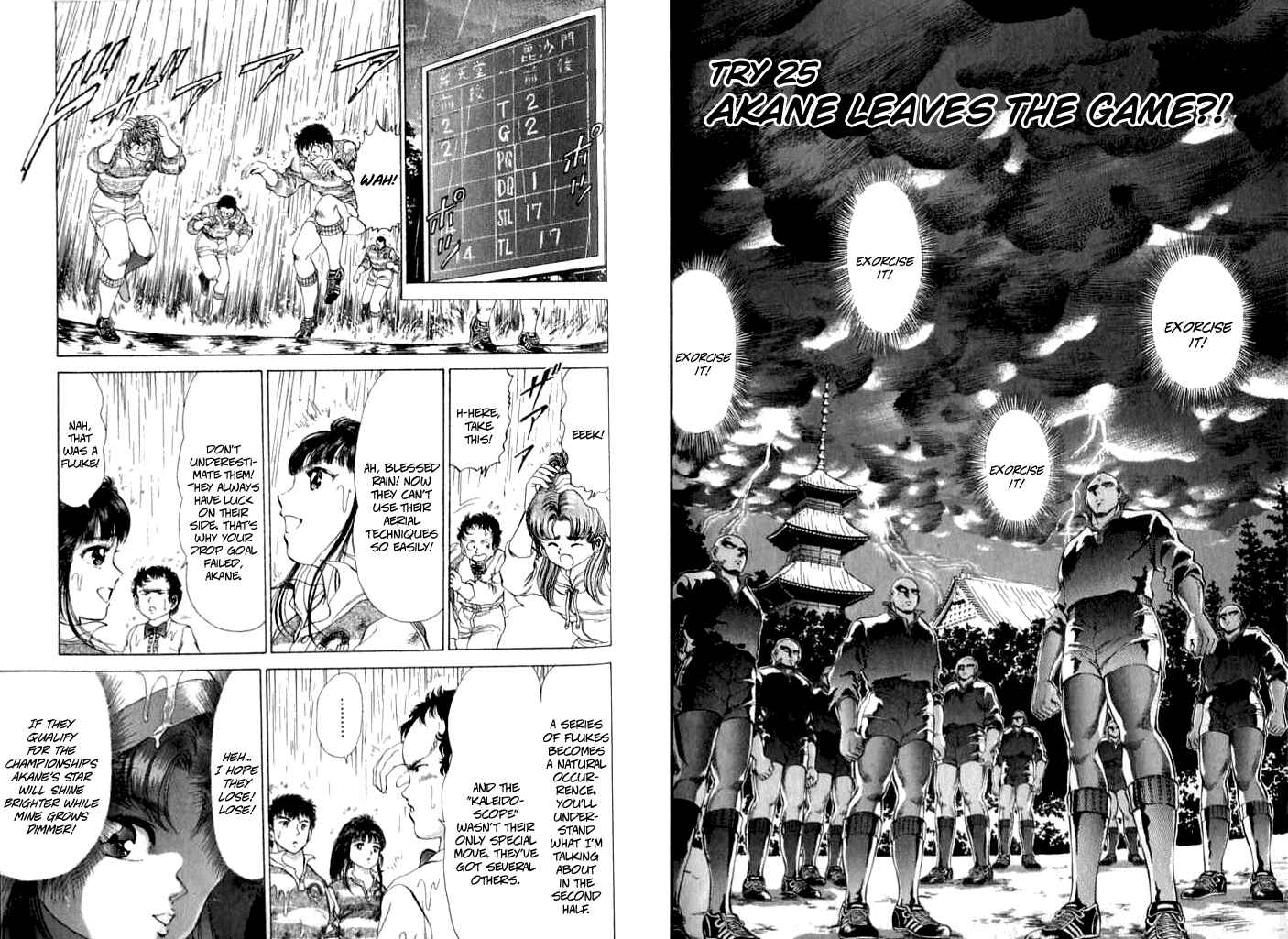 Page 2 Chapter 25 No Side