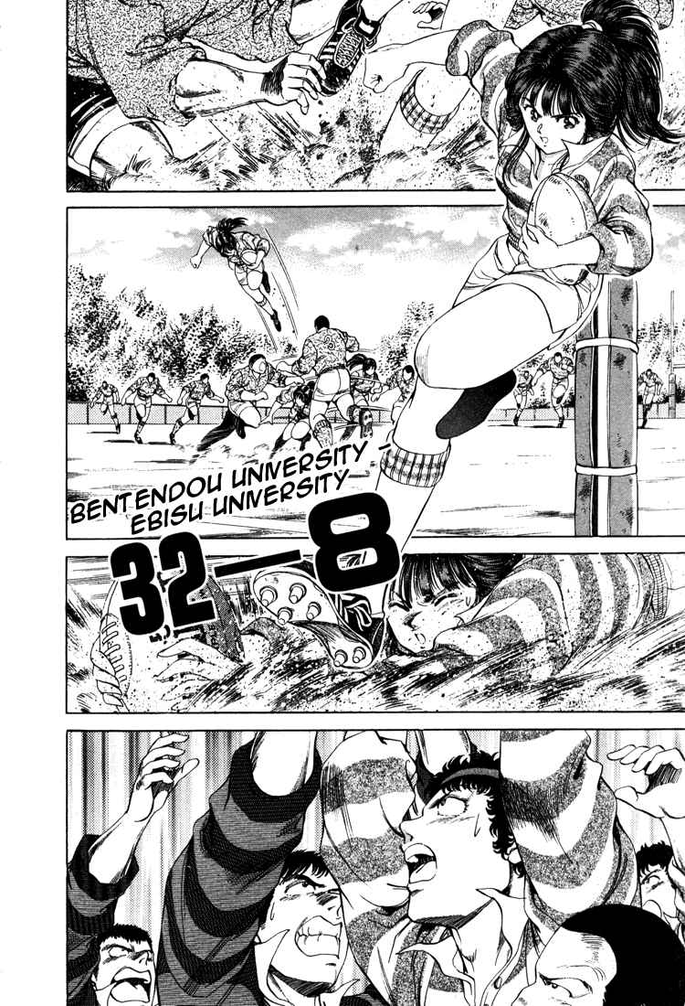 Page 1 Chapter 21 No Side