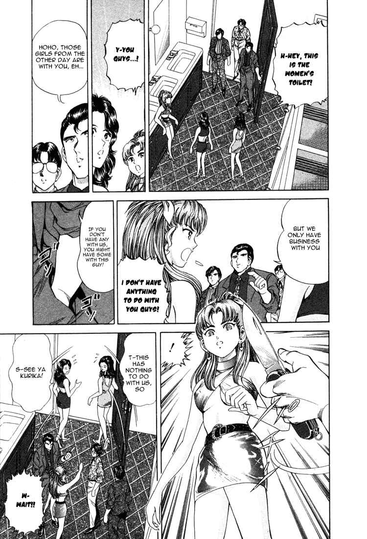 Page 12 Chapter 21 No Side