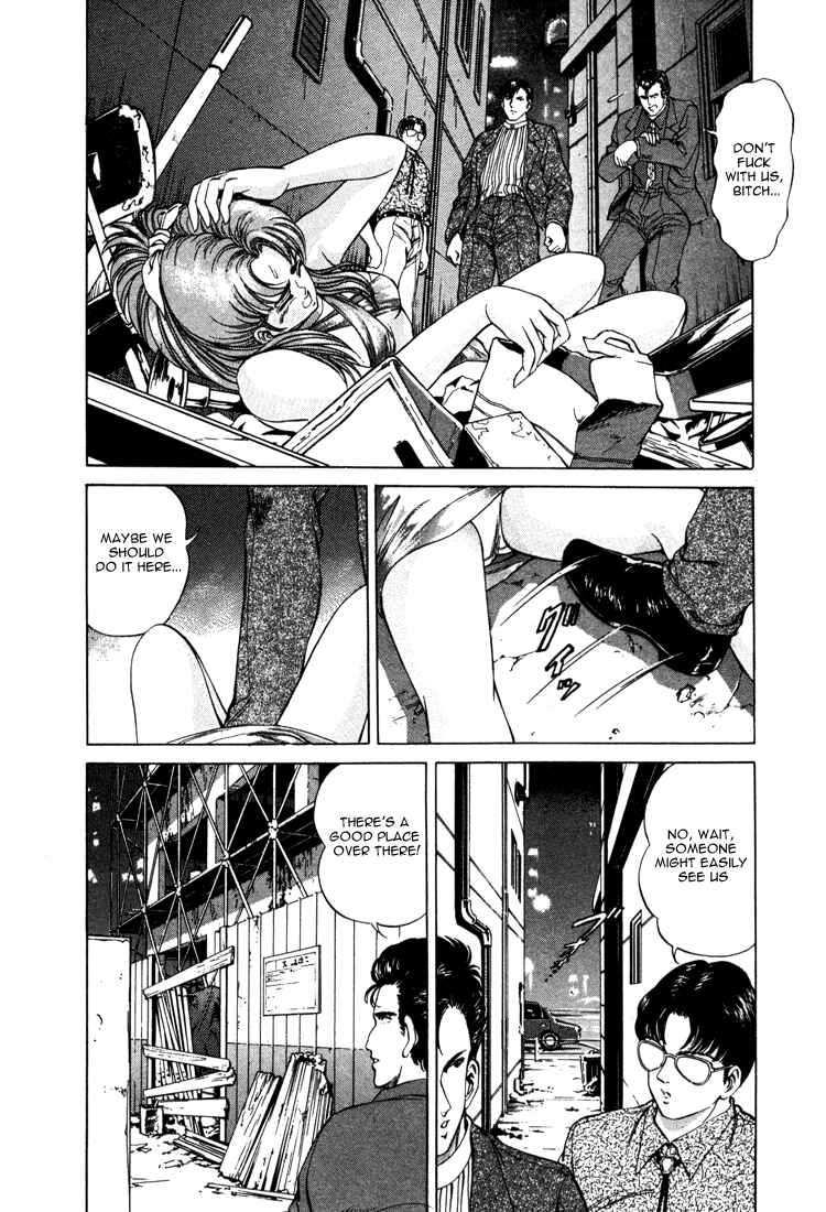 Page 17 Chapter 21 No Side