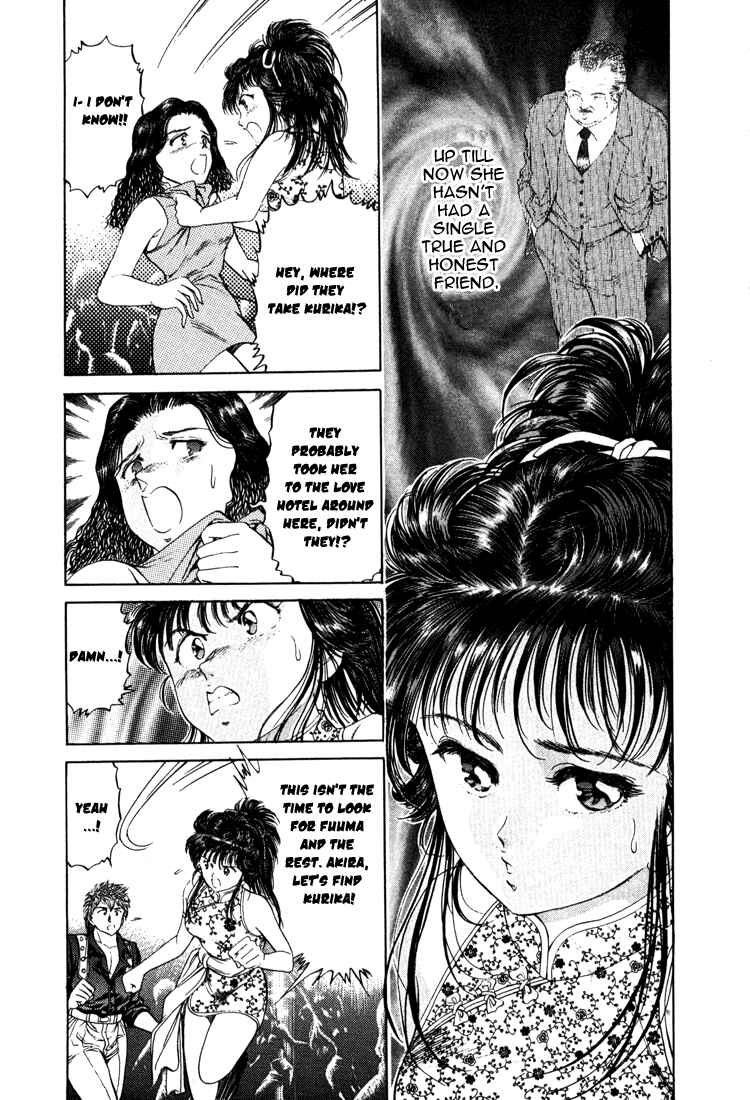 Page 20 Chapter 21 No Side