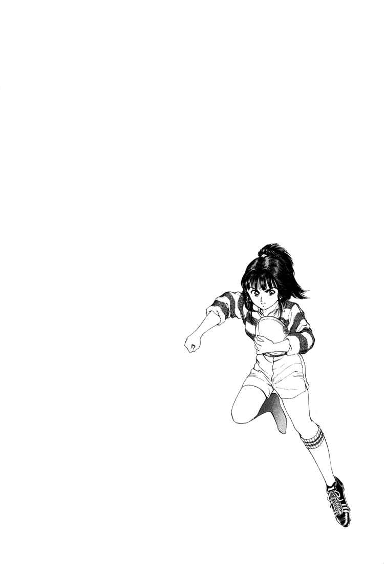 Page 22 Chapter 21 No Side
