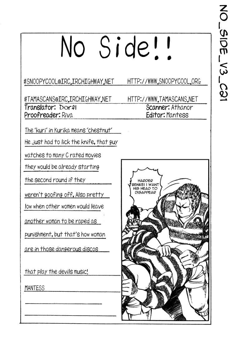Page 23 Chapter 21 No Side