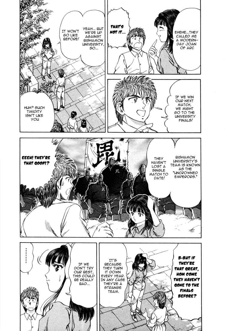 Page 4 Chapter 21 No Side