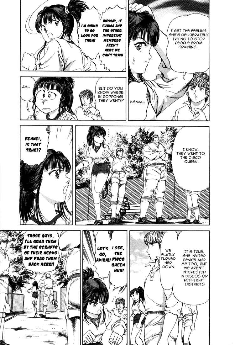 Page 6 Chapter 21 No Side