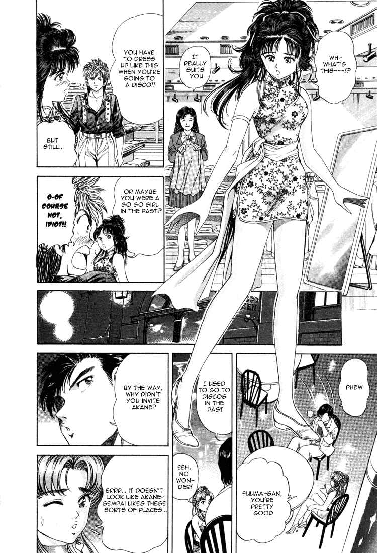 Page 9 Chapter 21 No Side