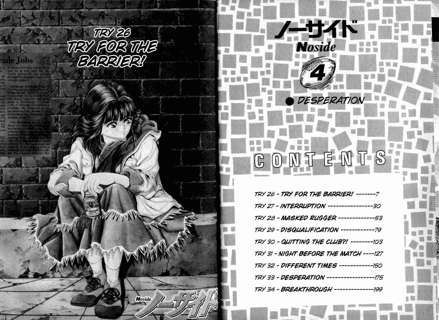 Page 4 Chapter 26 No Side